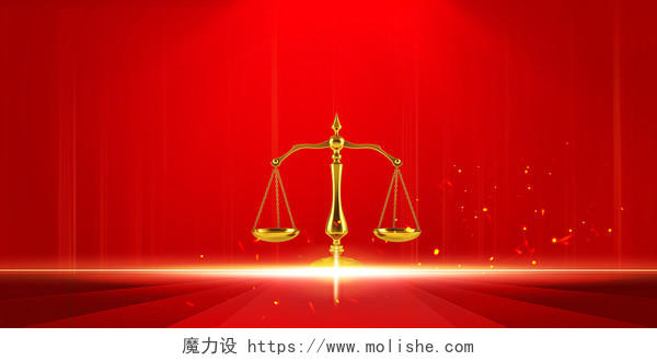 红色场景法律天秤公正公平展板背景